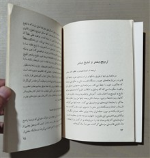 آنچه