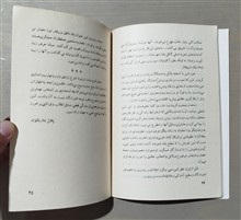 آنچه