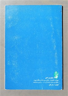 گفتار