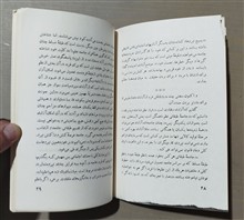 گفتار