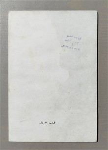 ساواک
