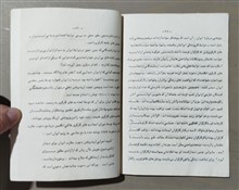 ساواک