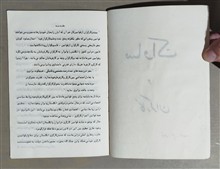 ساواک