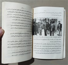 ساواک