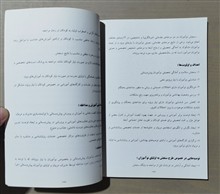 منشور