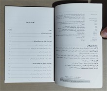 منشور