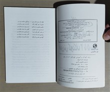 رشد