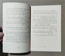 ساعت