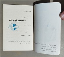 ساعت