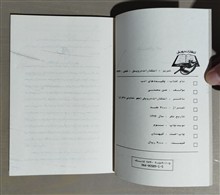 چکیده