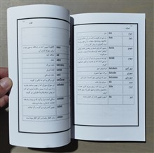 فرهنگ