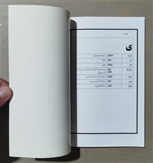 فرهنگ