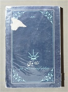 گامی