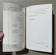 گامی
