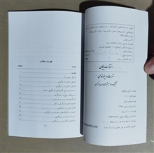 شهرت