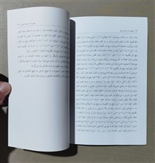 شهرت