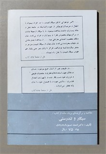 سیگار