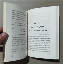سیگار