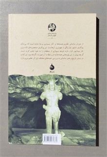 پیکره