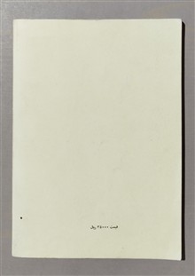 فرهنگ
