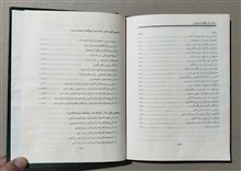 دیوان