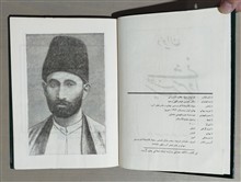دیوان