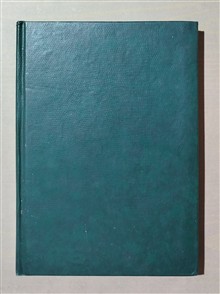 دیوان