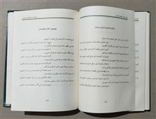 دیوان