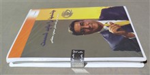 چشمها