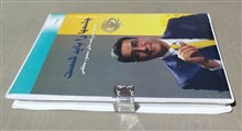 چشمها