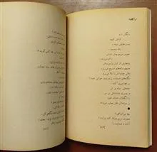 آثاری