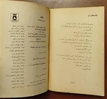 آثاری