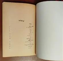 آثاری