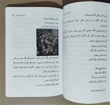 کور