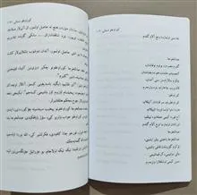 کور
