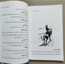 کور