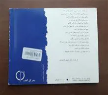 دوست