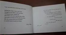 دوست