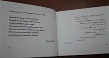 دوست