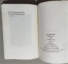 اشعار