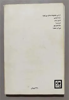 اشعار