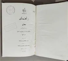 کتاب