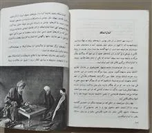 فارسی