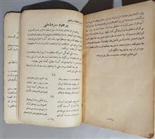 کتاب