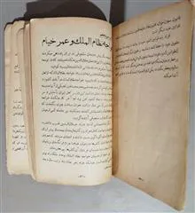 کتاب