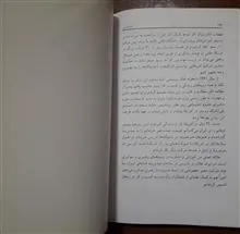 خود