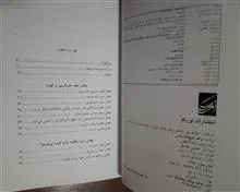 خود