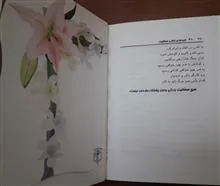 کلیدهای