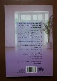 رازهایی