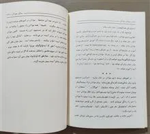 مسائل